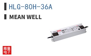 HLG-80H-36A ͼƬ